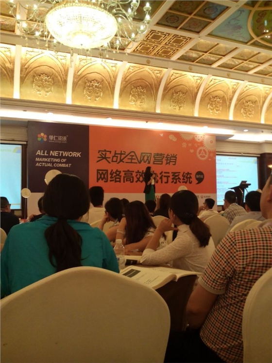 龍鐵公司網絡課程培訓
