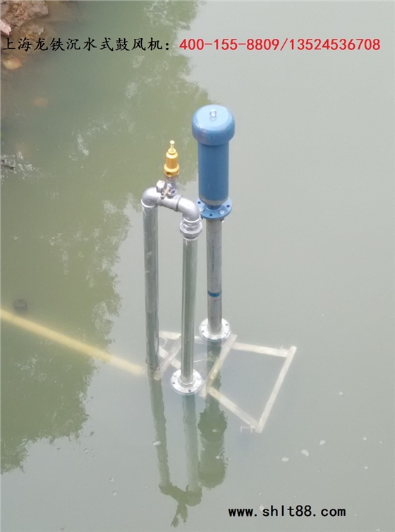 沉水風機