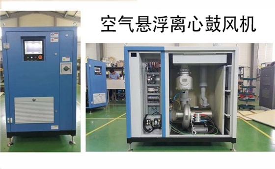 空氣懸浮鼓風機111.jpg
