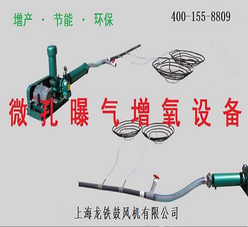 龍鐵微孔曝氣增氧設備