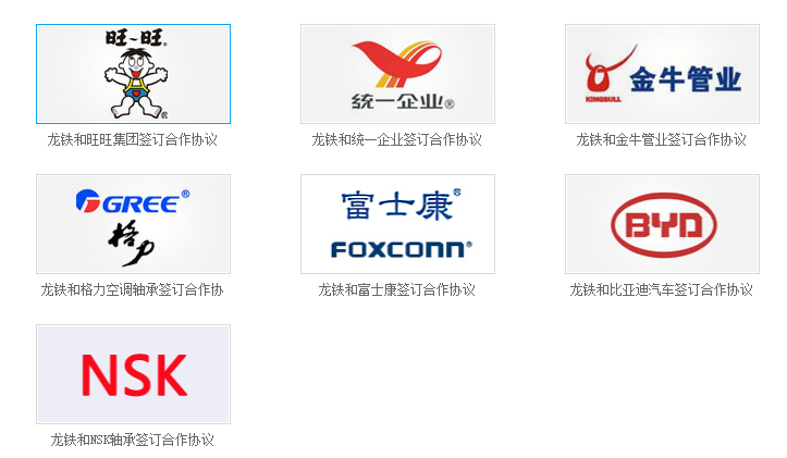 龍鐵三葉羅茨風機合作客戶