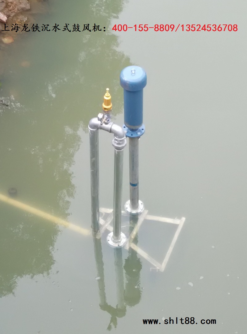 沉水風機