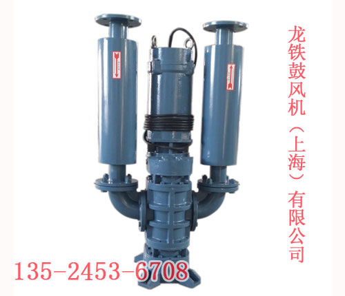 潛水風機圖片