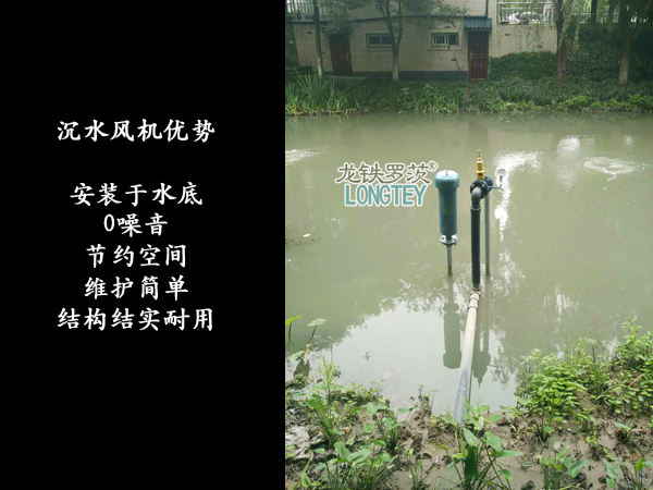 污水處理技術