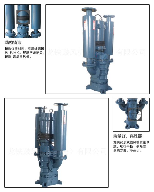 沉水風機細節圖水印.jpg
